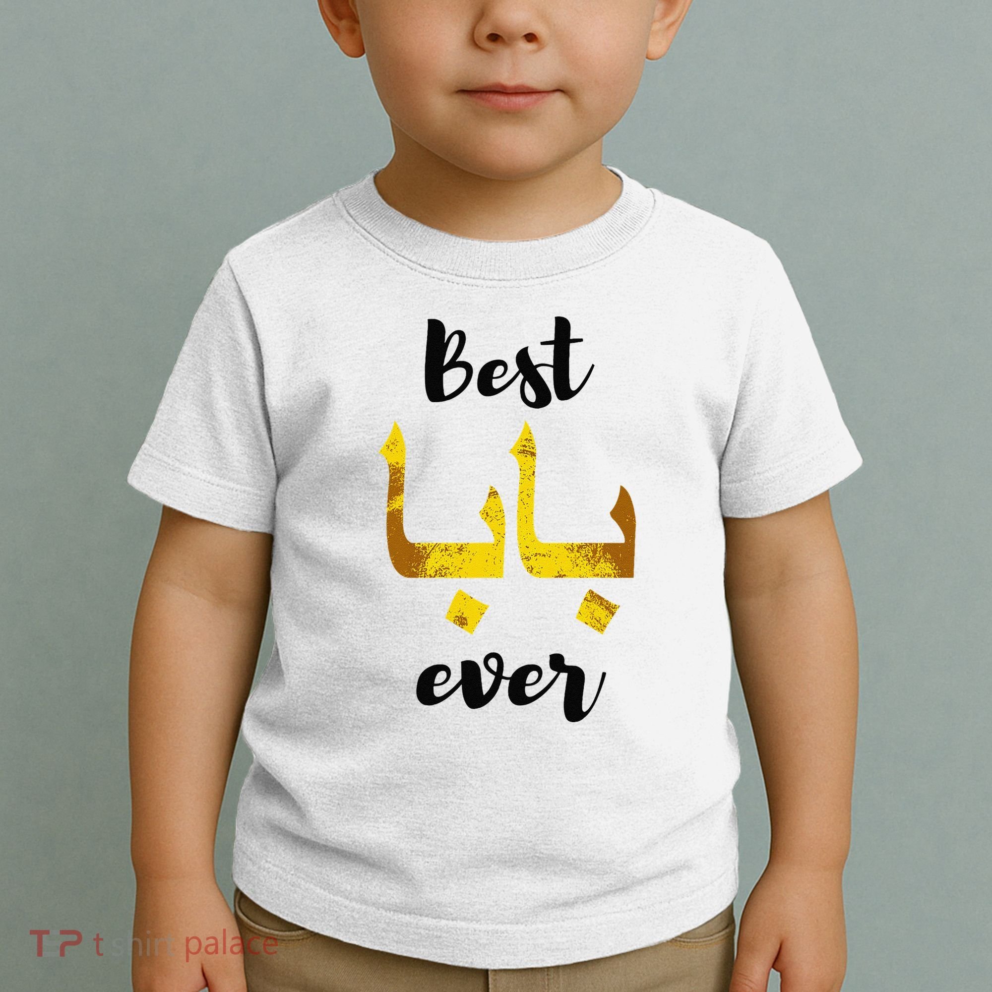 Best Baba Every Arabic Calligraphy FatherS Day Muslim Daddy Toddler T-Shirt