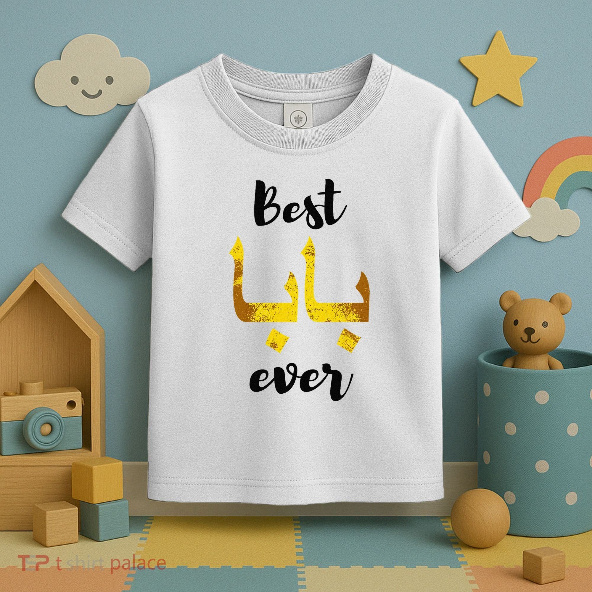 Best Baba Every Arabic Calligraphy FatherS Day Muslim Daddy Toddler T-Shirt