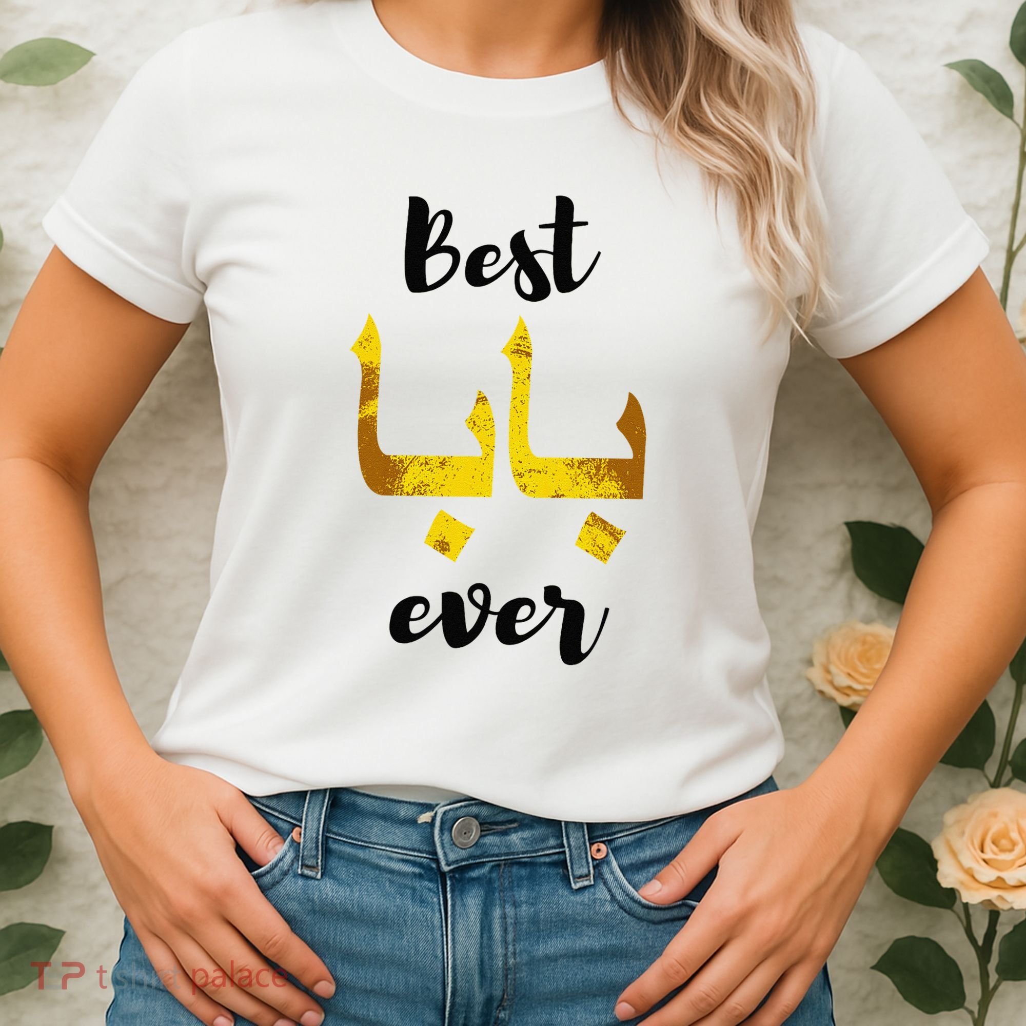 Best Baba Every Arabic Calligraphy FatherS Day Muslim Daddy Women's T-Shirt