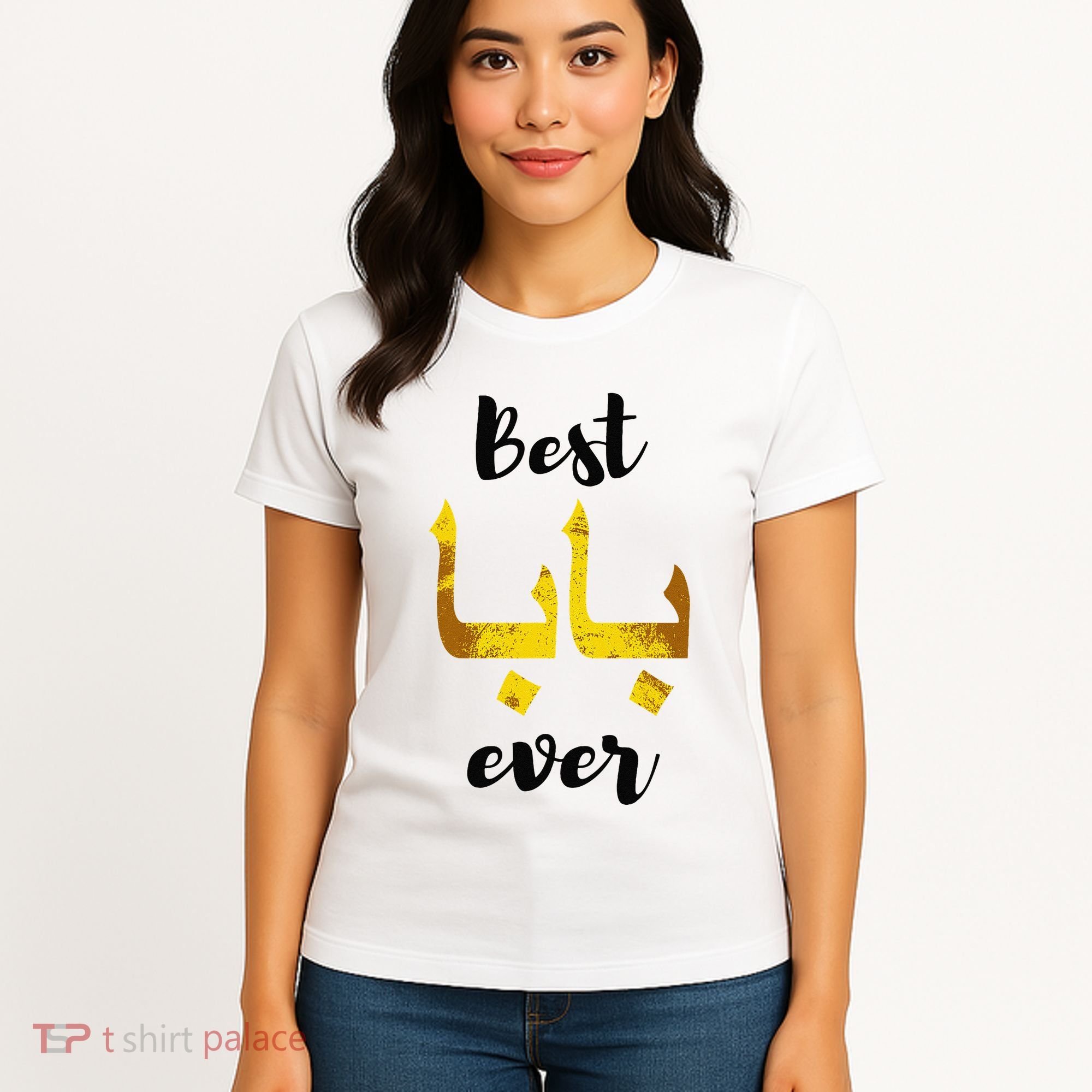 Best Baba Every Arabic Calligraphy FatherS Day Muslim Daddy Women's T-Shirt