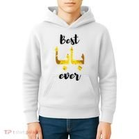 Best Baba Every Arabic Calligraphy FatherS Day Muslim Daddy Kids Hoodie thumb 4