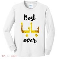 Best Baba Every Arabic Calligraphy FatherS Day Muslim Daddy Kids Long Sleeve Shirt thumb 0