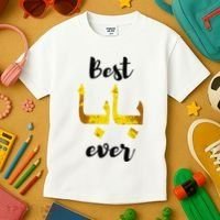 Best Baba Every Arabic Calligraphy FatherS Day Muslim Daddy Kids T-Shirt thumb 3