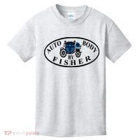 Body By Fisher Kids T-Shirt thumb 0