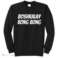 Boshkalay BongBong Funny Sweatshirt thumb 0