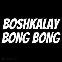 Boshkalay BongBong Funny Women's Hoodie thumb 2