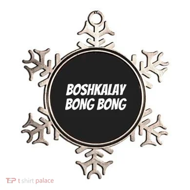 Boshkalay BongBong Funny Ornament