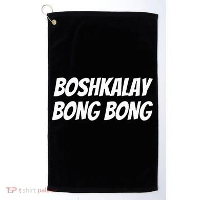 Boshkalay BongBong Funny Golf Towel