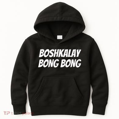 Boshkalay BongBong Funny Kids Hoodie