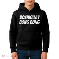 Boshkalay BongBong Funny Kids Hoodie thumb 4