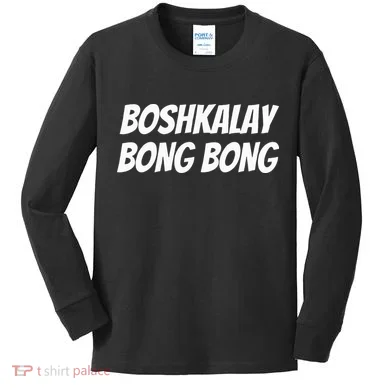 Kids Long Sleeve Shirt