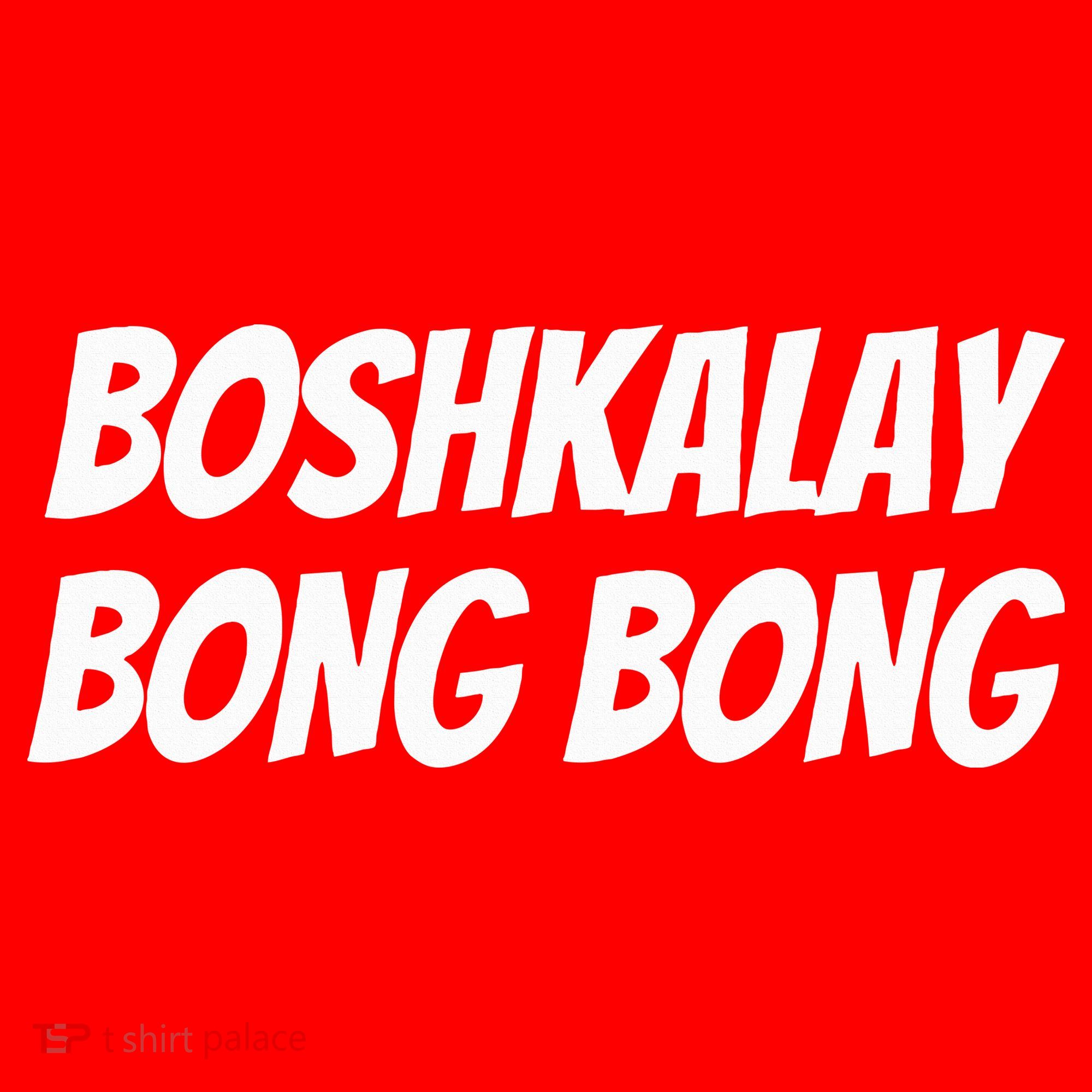 Boshkalay BongBong Funny Santa Hat