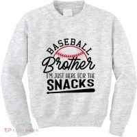 Baseball Brother IM Just Here For The Snacks Funny Baseball Kids Sweatshirt thumb 0