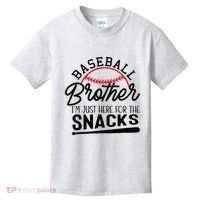 Baseball Brother IM Just Here For The Snacks Funny Baseball Kids T-Shirt thumb 0