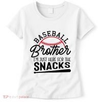 Baseball Brother IM Just Here For The Snacks Funny Baseball Women's T-Shirt thumb 0