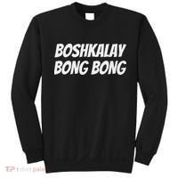 Boshkalay Bongbong Men's Black Cotton 100 Sweatshirt thumb 0