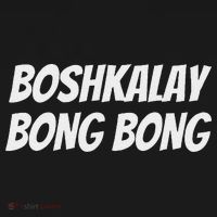 Boshkalay Bongbong Men's Black Cotton 100 Sweatshirt thumb 3