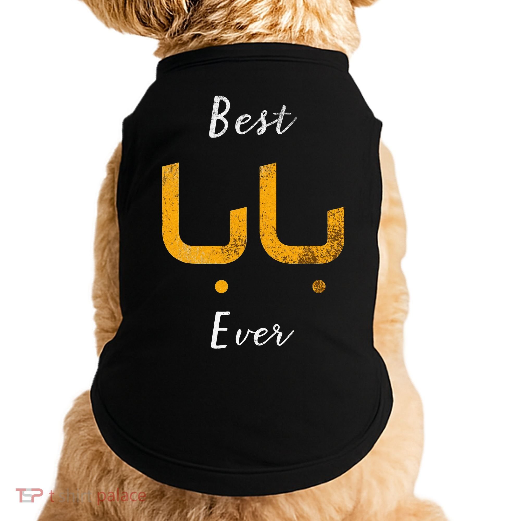 Best Baba Or Daddy Arabic Calligraphy Fathers Day Doggie Tank