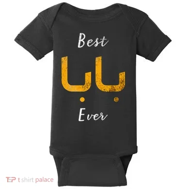Baby Bodysuit