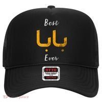 Best Baba Or Daddy Arabic Calligraphy Fathers Day Hat thumb 0