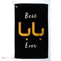 Best Baba Or Daddy Arabic Calligraphy Fathers Day Golf Towel thumb 0
