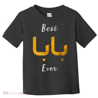 Toddler T-Shirt