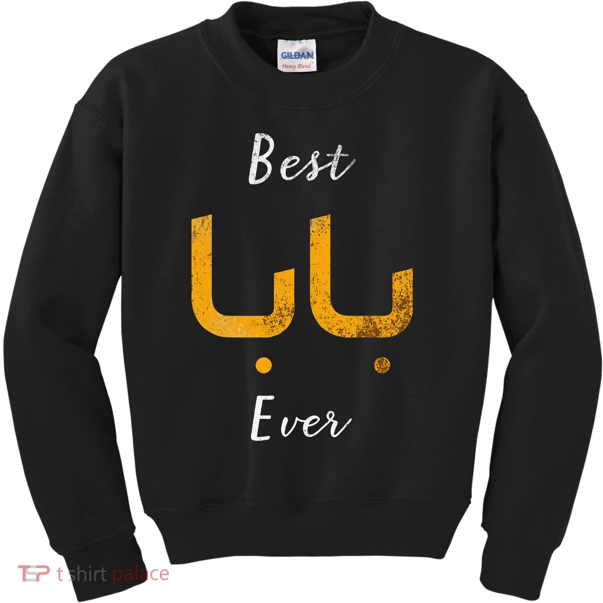 Best Baba Or Daddy Arabic Calligraphy Fathers Day Kids Sweatshirt