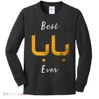 Best Baba Or Daddy Arabic Calligraphy Fathers Day Kids Long Sleeve Shirt thumb 0