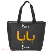 Best Baba Or Daddy Arabic Calligraphy Fathers Day Tote Bag thumb 0