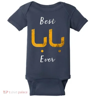Baby Bodysuit
