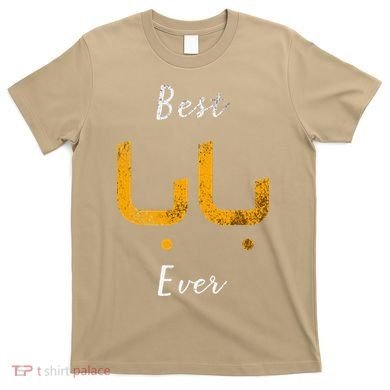Best Baba Or Daddy Arabic Calligraphy Fathers Day T-Shirt