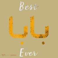 Best Baba Or Daddy Arabic Calligraphy Fathers Day Mousepad thumb 1