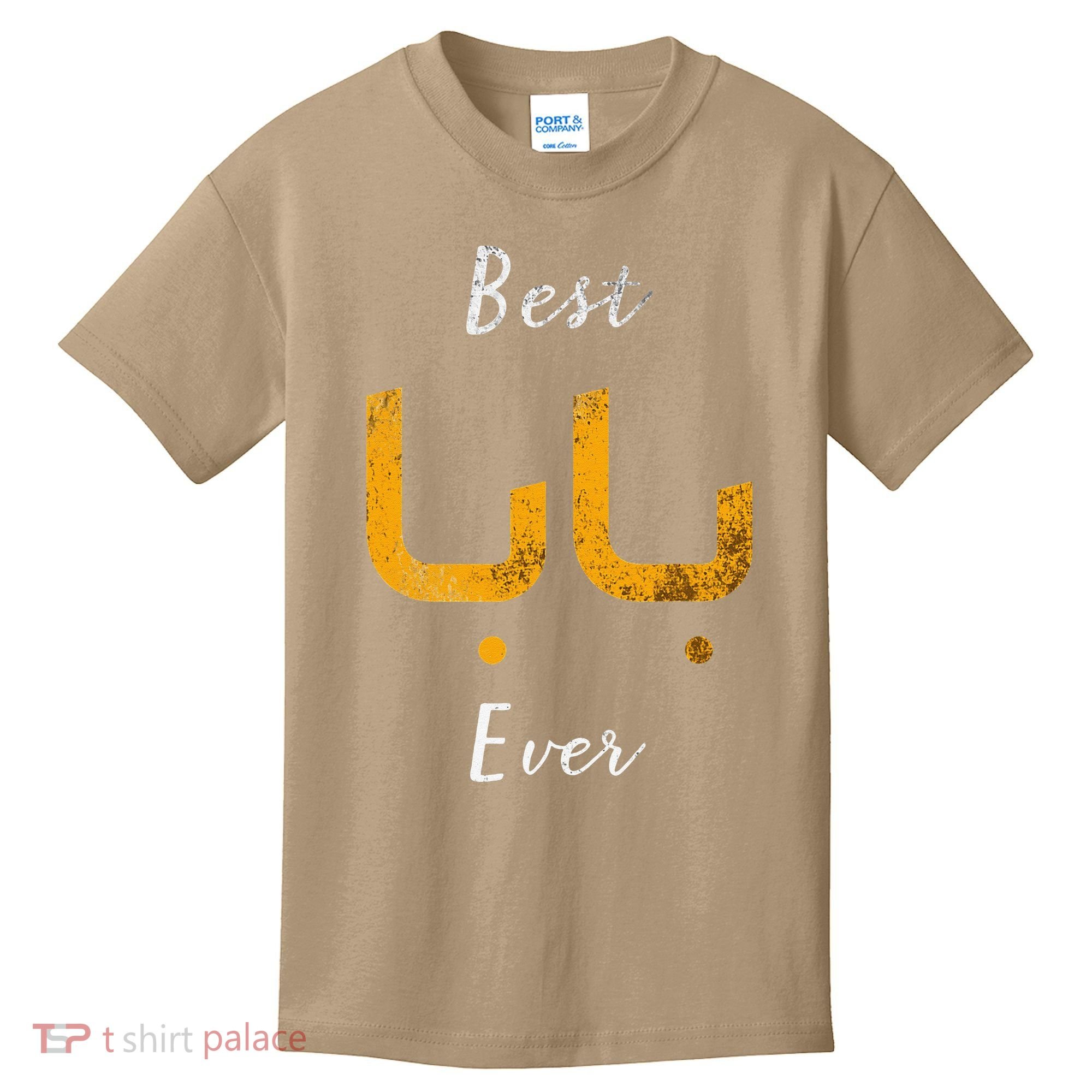 Best Baba Or Daddy Arabic Calligraphy Fathers Day Kids T-Shirt