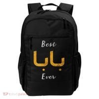 Best Baba Or Daddy Arabic Calligraphy Father's Day Backpack thumb 0