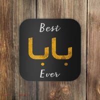Best Baba Or Daddy Arabic Calligraphy Father's Day Coaster thumb 0