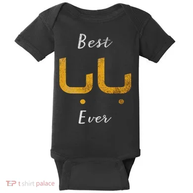 Baby Bodysuit