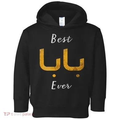 Toddler Hoodie