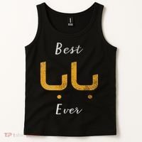 Best Baba Or Daddy Arabic Calligraphy Father's Day Tank Top thumb 2