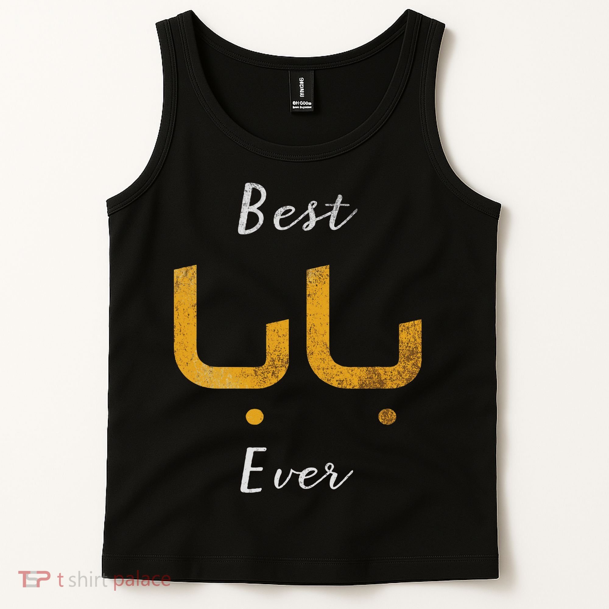 Best Baba Or Daddy Arabic Calligraphy Father's Day Tank Top