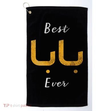 Best Baba Or Daddy Arabic Calligraphy Father's Day Golf Towel