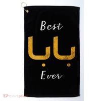 Best Baba Or Daddy Arabic Calligraphy Father's Day Golf Towel thumb 0