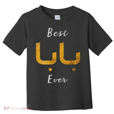 Toddler T-Shirt