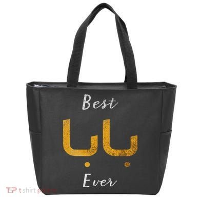 Best Baba Or Daddy Arabic Calligraphy Father's Day Tote Bag