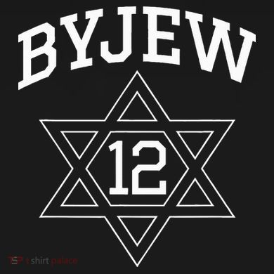 Byjew Ornament