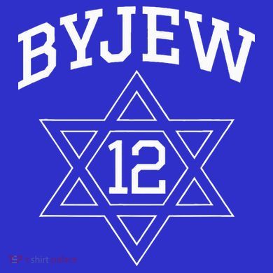 Byjew Women's T-Shirt
