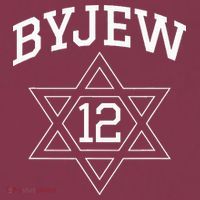 Byjew 16oz Travel Tumbler thumb 2