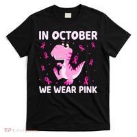 Breast Cancer Dinosaur In October We Wear Pink Boys T-Shirt thumb 0