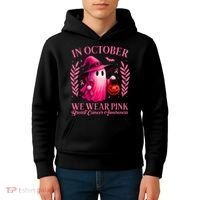 Breast Cancer Halloween Ghost Wear Pink In October Kids Hoodie thumb 4