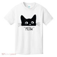 Black Cat Meow Cat Meow Kitty Funny Cats Kitty Kids T-Shirt thumb 0
