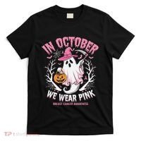 Breast Cancer Women Halloween Ghost In October We Wear Pin.K T-Shirt thumb 0